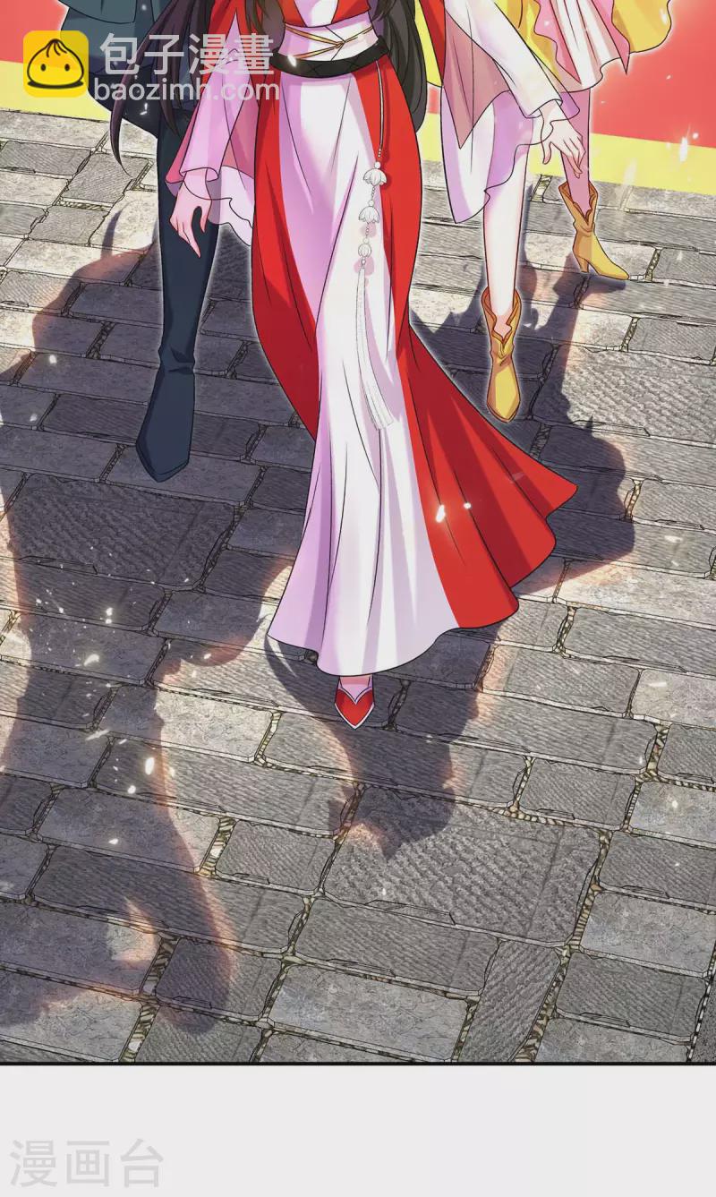 我在異界養男神：神醫九小姐 - 第168話 死亡凝視 - 2