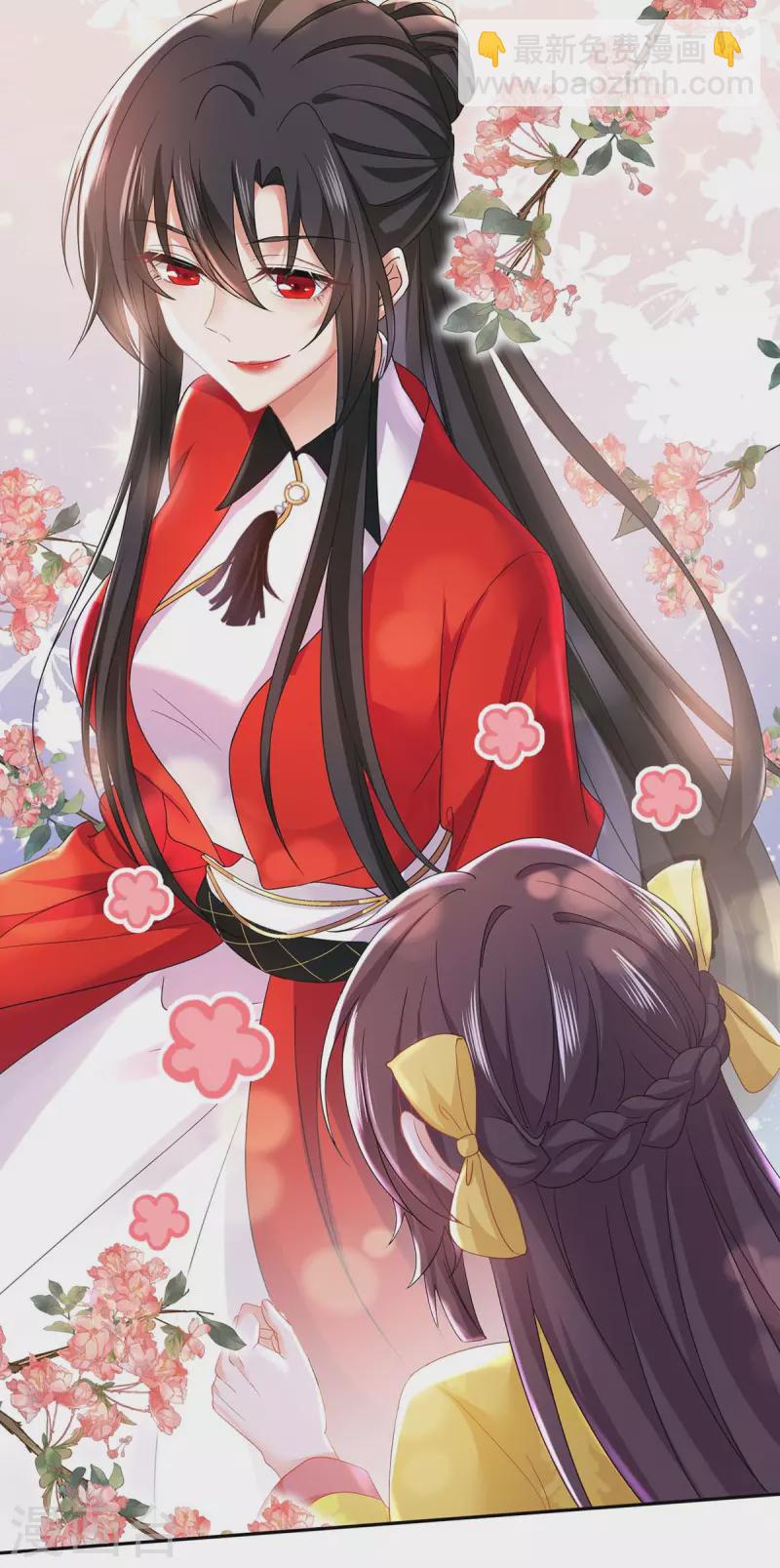 我在異界養男神：神醫九小姐 - 第168話 死亡凝視 - 3