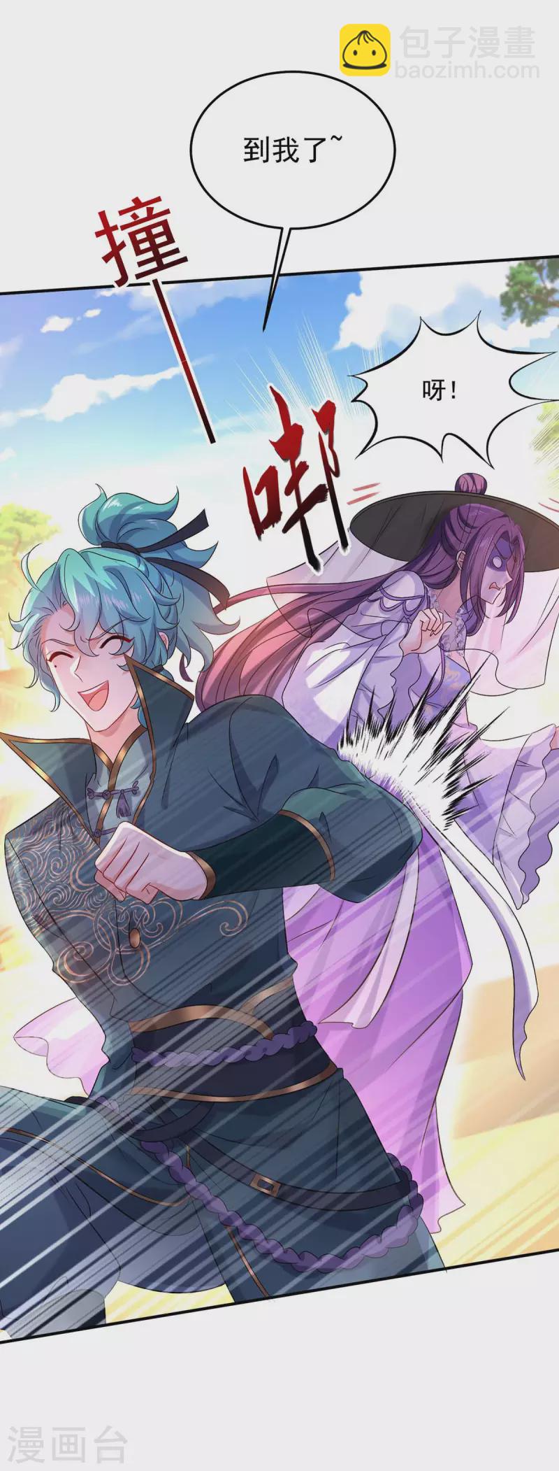 我在異界養男神：神醫九小姐 - 第168話 死亡凝視 - 5