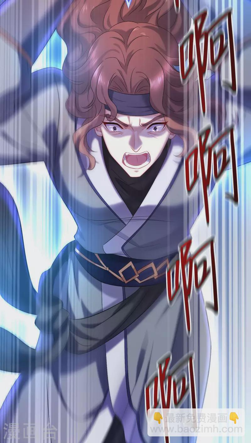 我在異界養男神：神醫九小姐 - 第170話 兩招敗敵 - 4