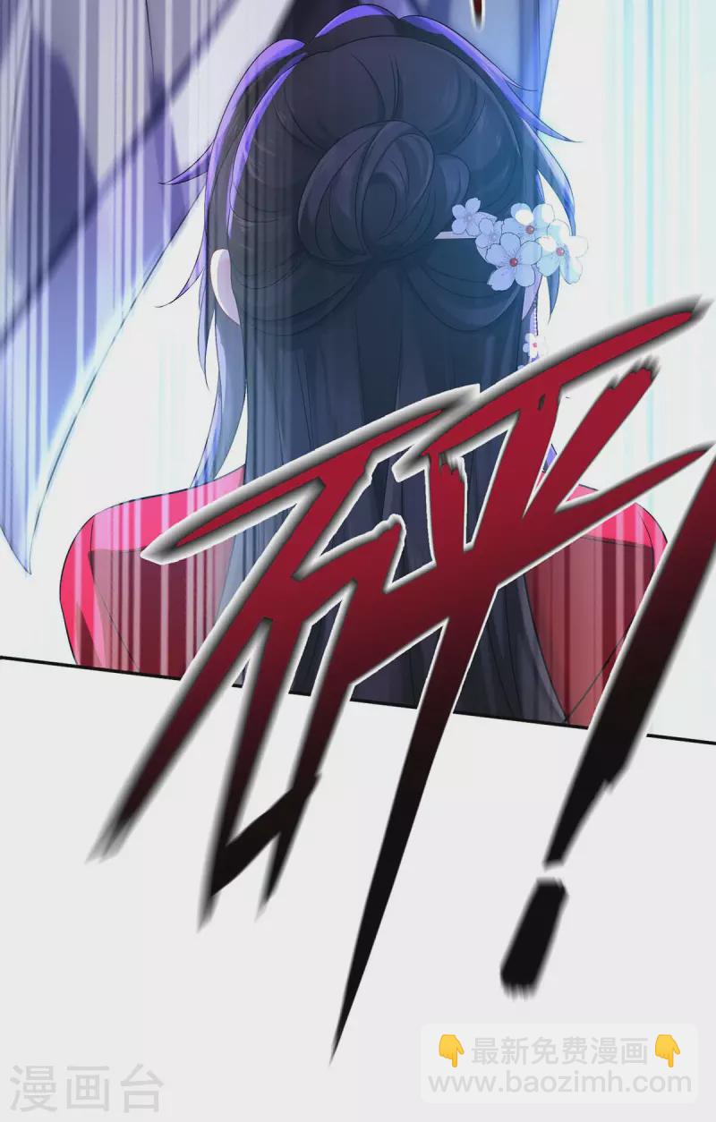 我在異界養男神：神醫九小姐 - 第170話 兩招敗敵 - 5