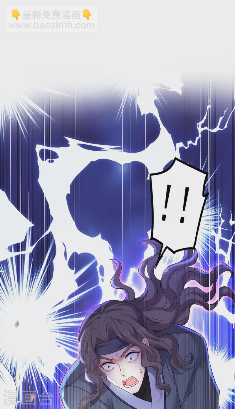 我在異界養男神：神醫九小姐 - 第170話 兩招敗敵 - 6