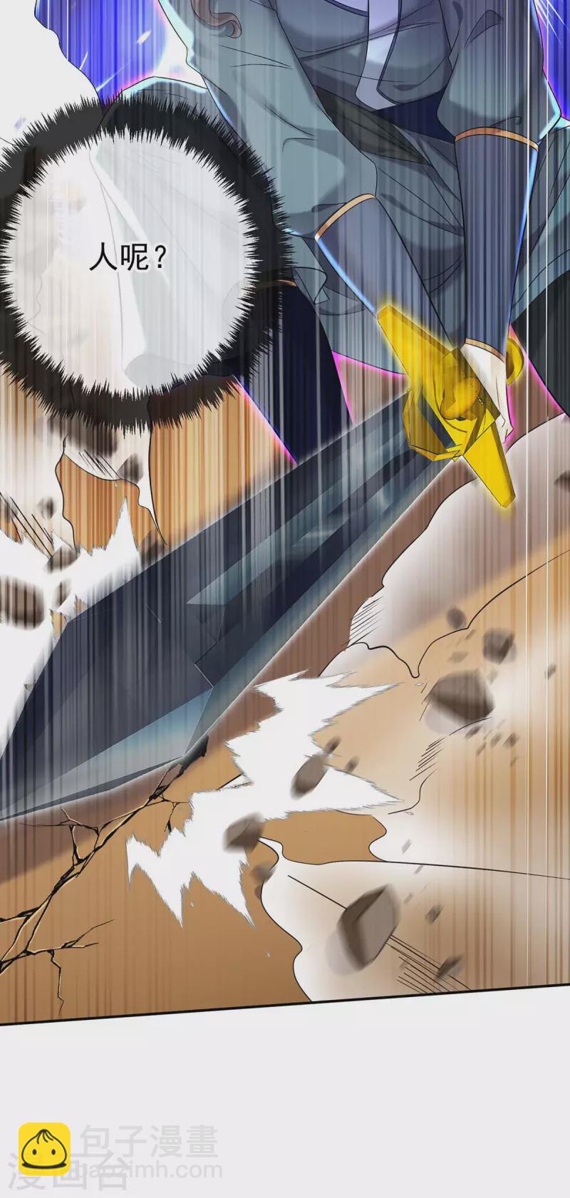 我在異界養男神：神醫九小姐 - 第170話 兩招敗敵 - 1