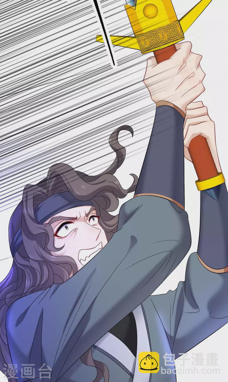 我在異界養男神：神醫九小姐 - 第170話 兩招敗敵 - 4