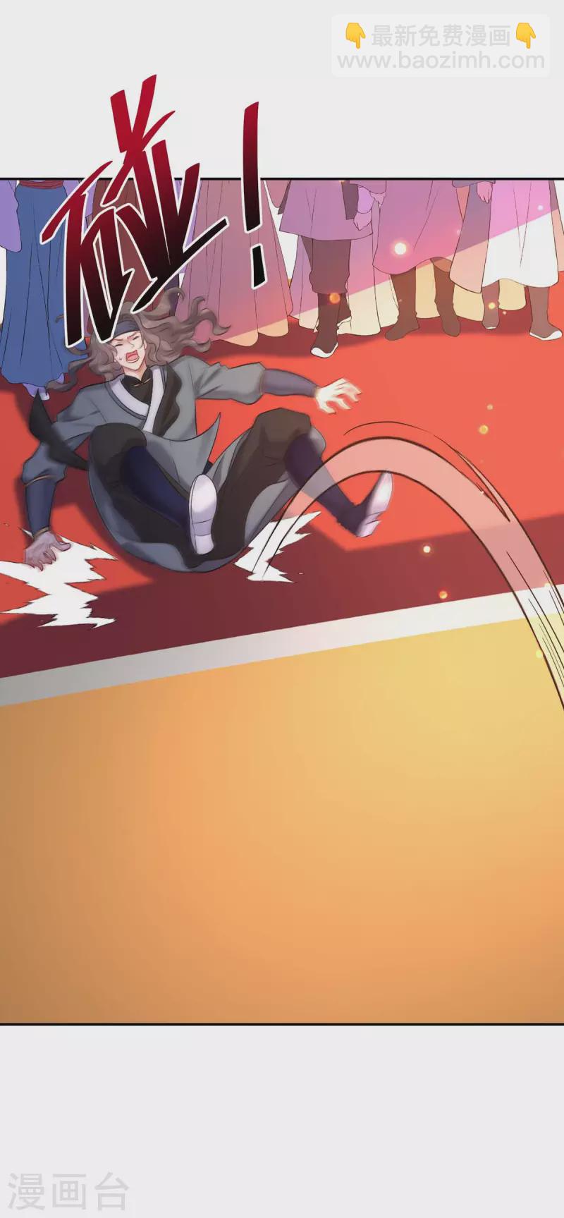 我在異界養男神：神醫九小姐 - 第170話 兩招敗敵 - 1