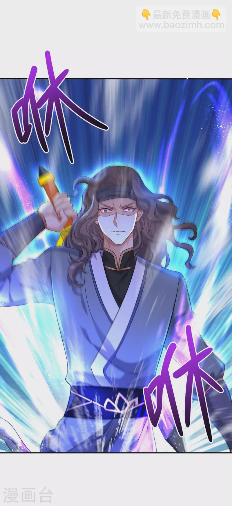 我在異界養男神：神醫九小姐 - 第170話 兩招敗敵 - 4