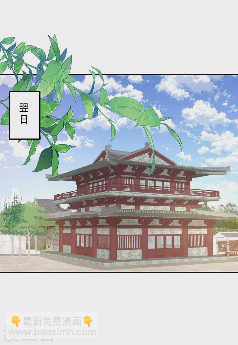我在異界養男神：神醫九小姐 - 第172話 暗器“暴雨” - 6