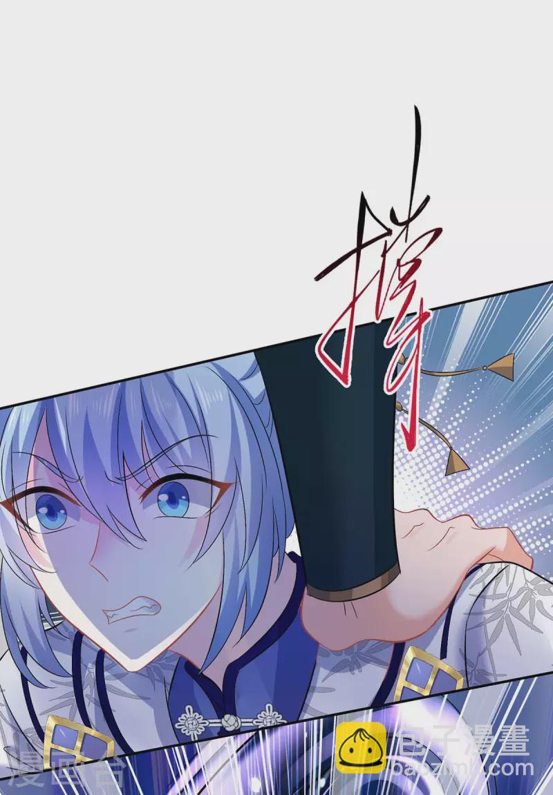 我在異界養男神：神醫九小姐 - 第174話 我棄權 - 1