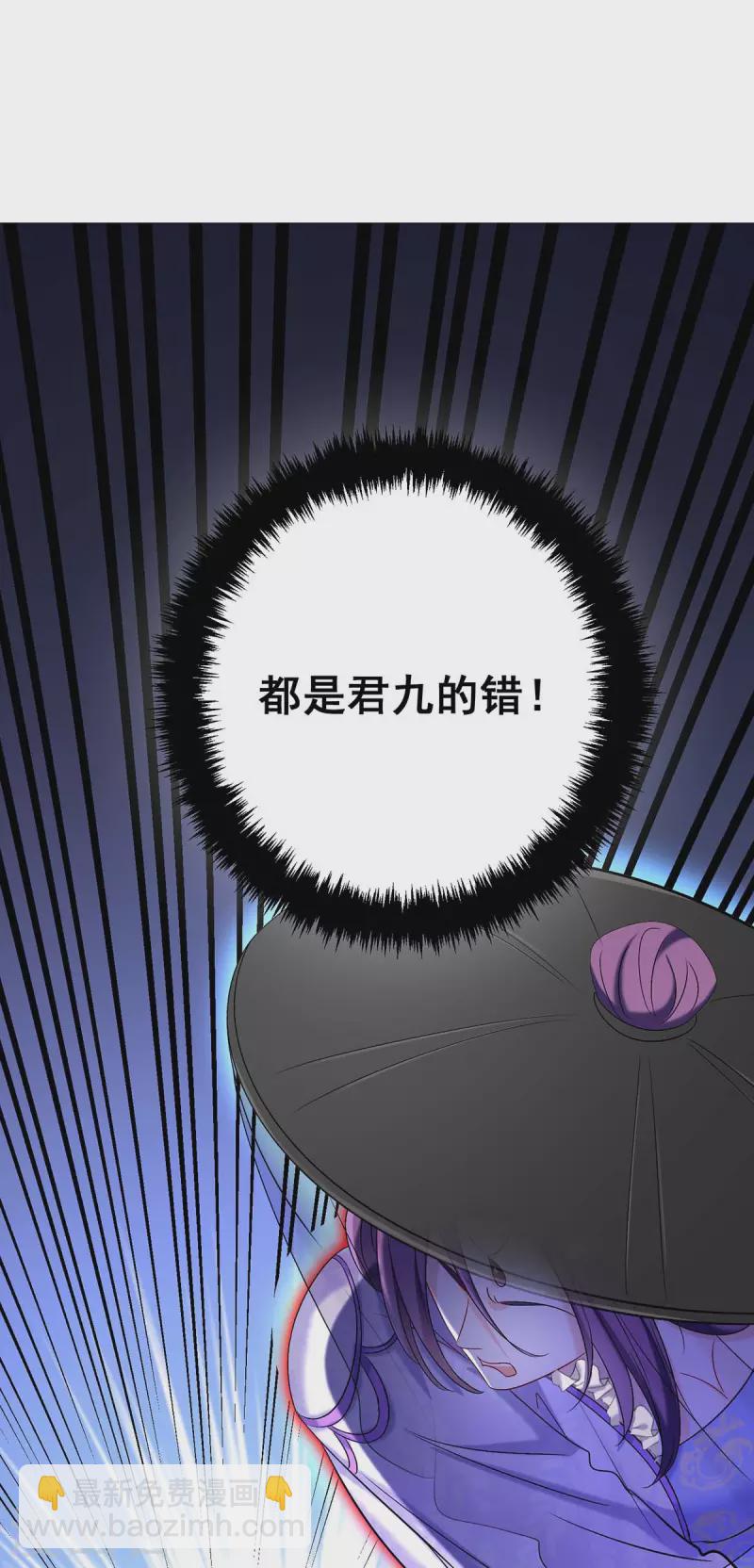 我在異界養男神：神醫九小姐 - 第176話 靈力外放 - 1