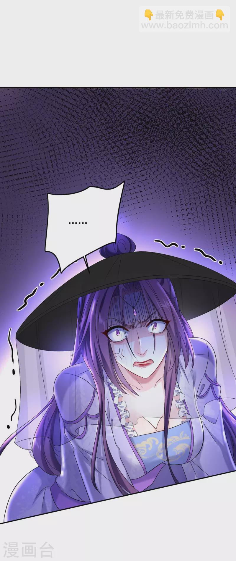 我在異界養男神：神醫九小姐 - 第176話 靈力外放 - 2