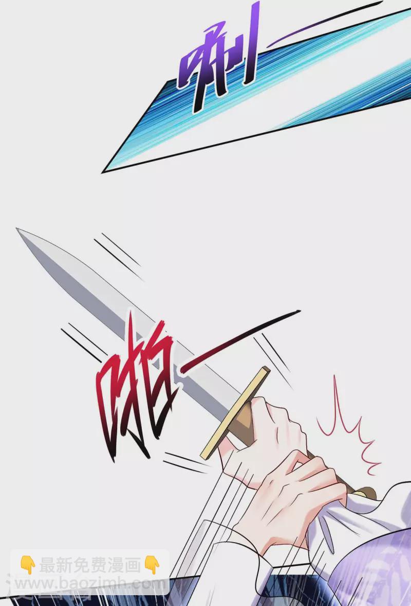 我在異界養男神：神醫九小姐 - 第176話 靈力外放 - 4