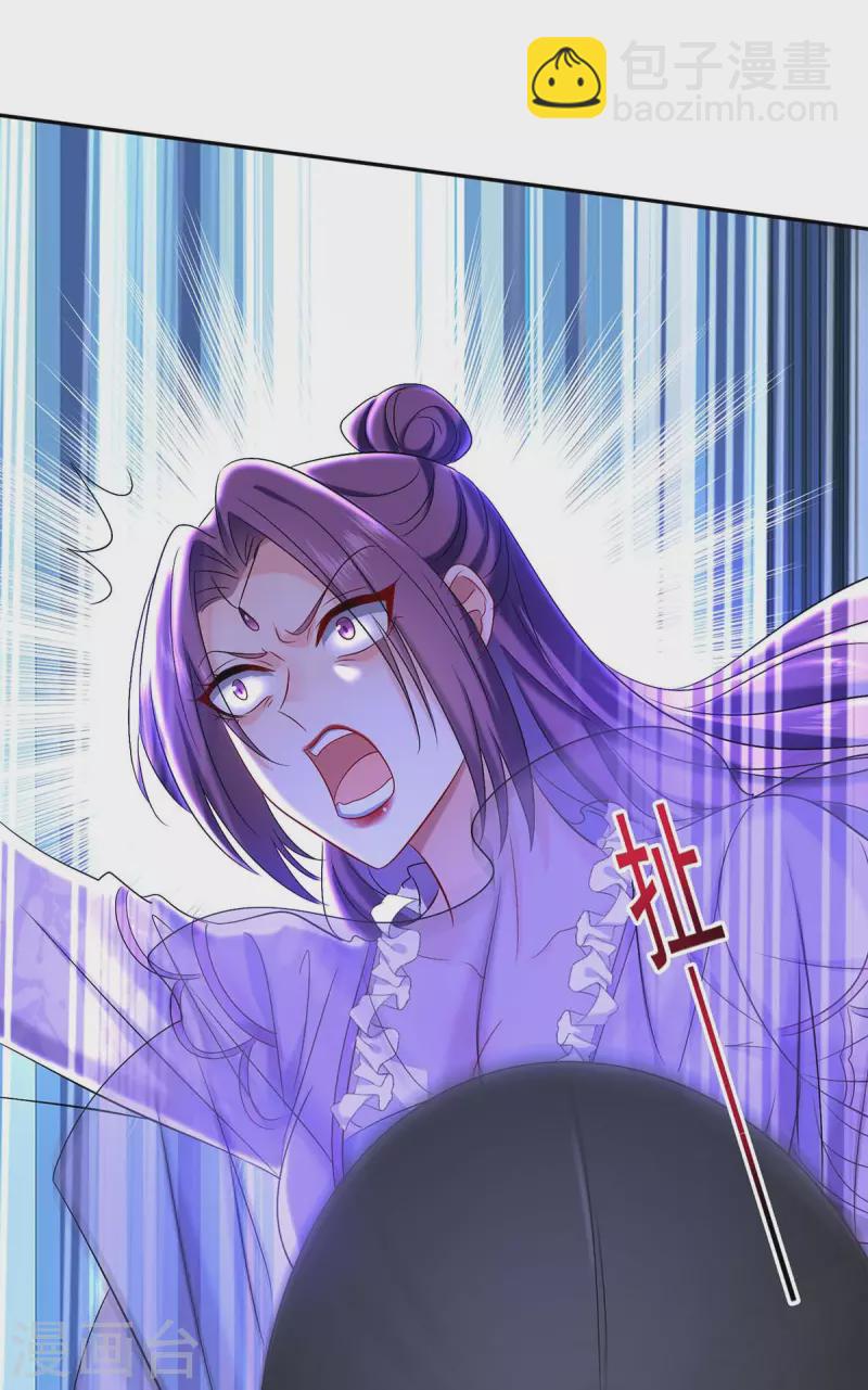 我在異界養男神：神醫九小姐 - 第176話 靈力外放 - 6