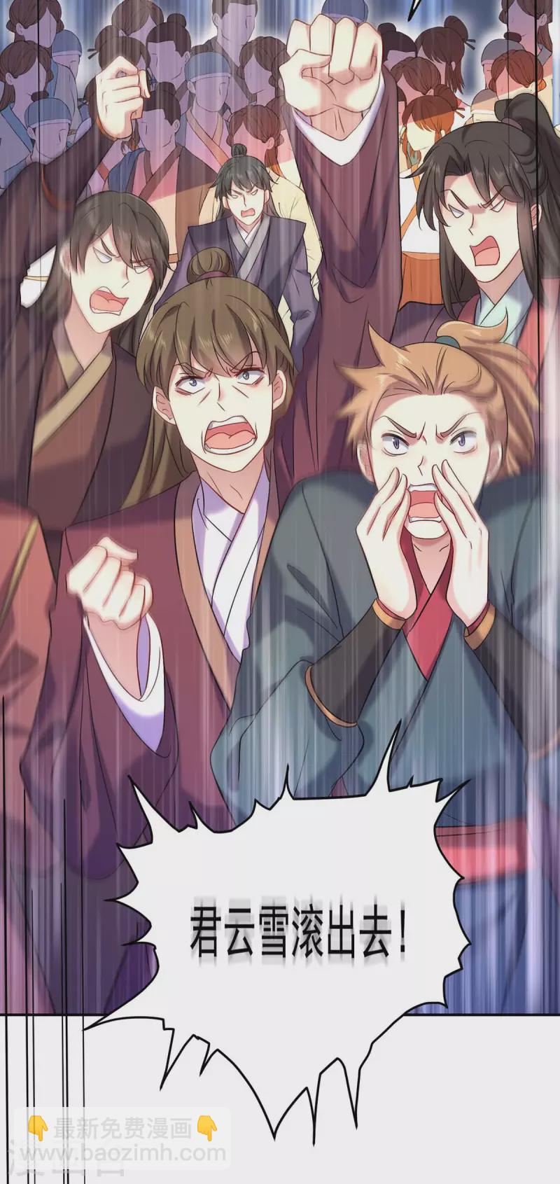 我在異界養男神：神醫九小姐 - 第176話 靈力外放 - 3