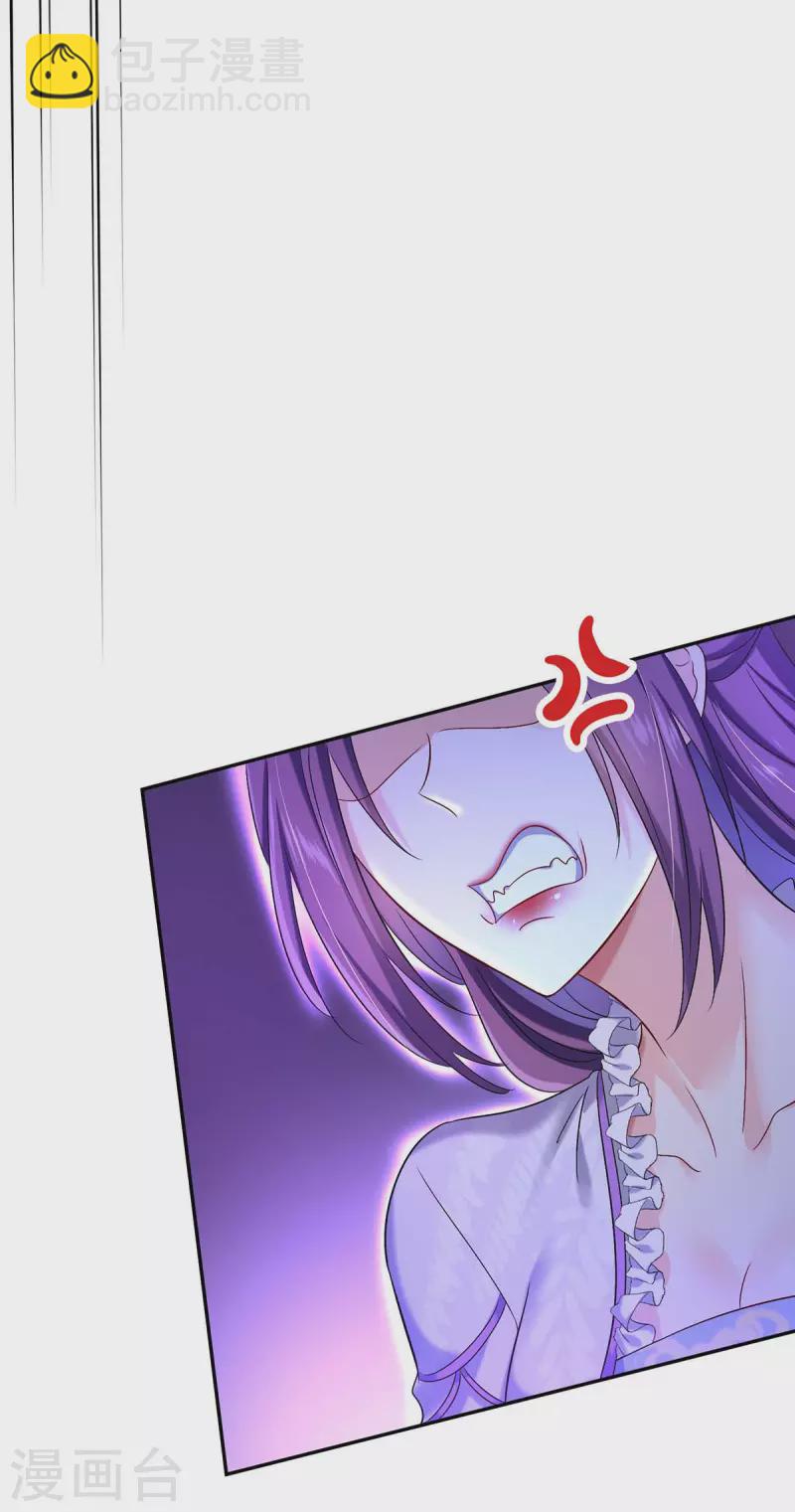 我在異界養男神：神醫九小姐 - 第176話 靈力外放 - 4