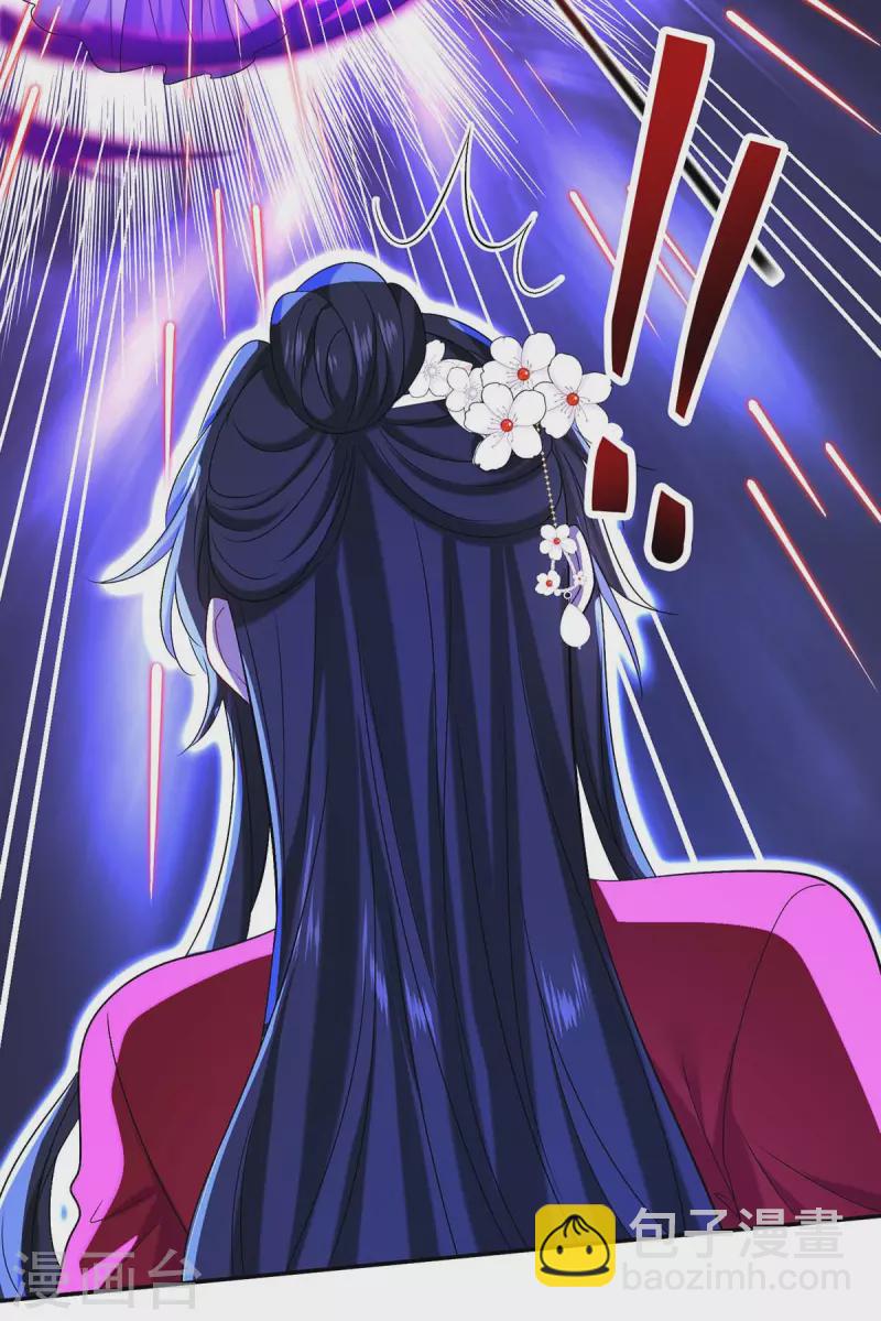 我在異界養男神：神醫九小姐 - 第176話 靈力外放 - 1