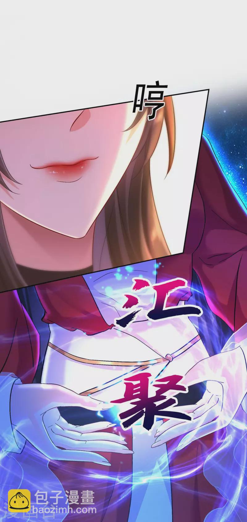 我在異界養男神：神醫九小姐 - 第176話 靈力外放 - 2