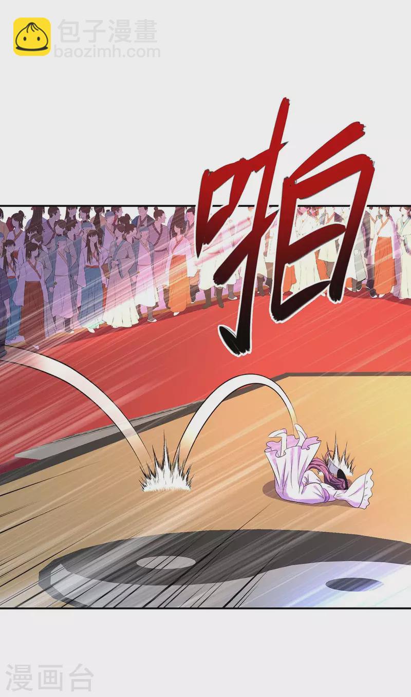 我在異界養男神：神醫九小姐 - 第176話 靈力外放 - 3