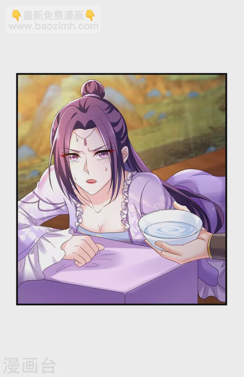 我在異界養男神：神醫九小姐 - 第178話 一個月後去五宗 - 1