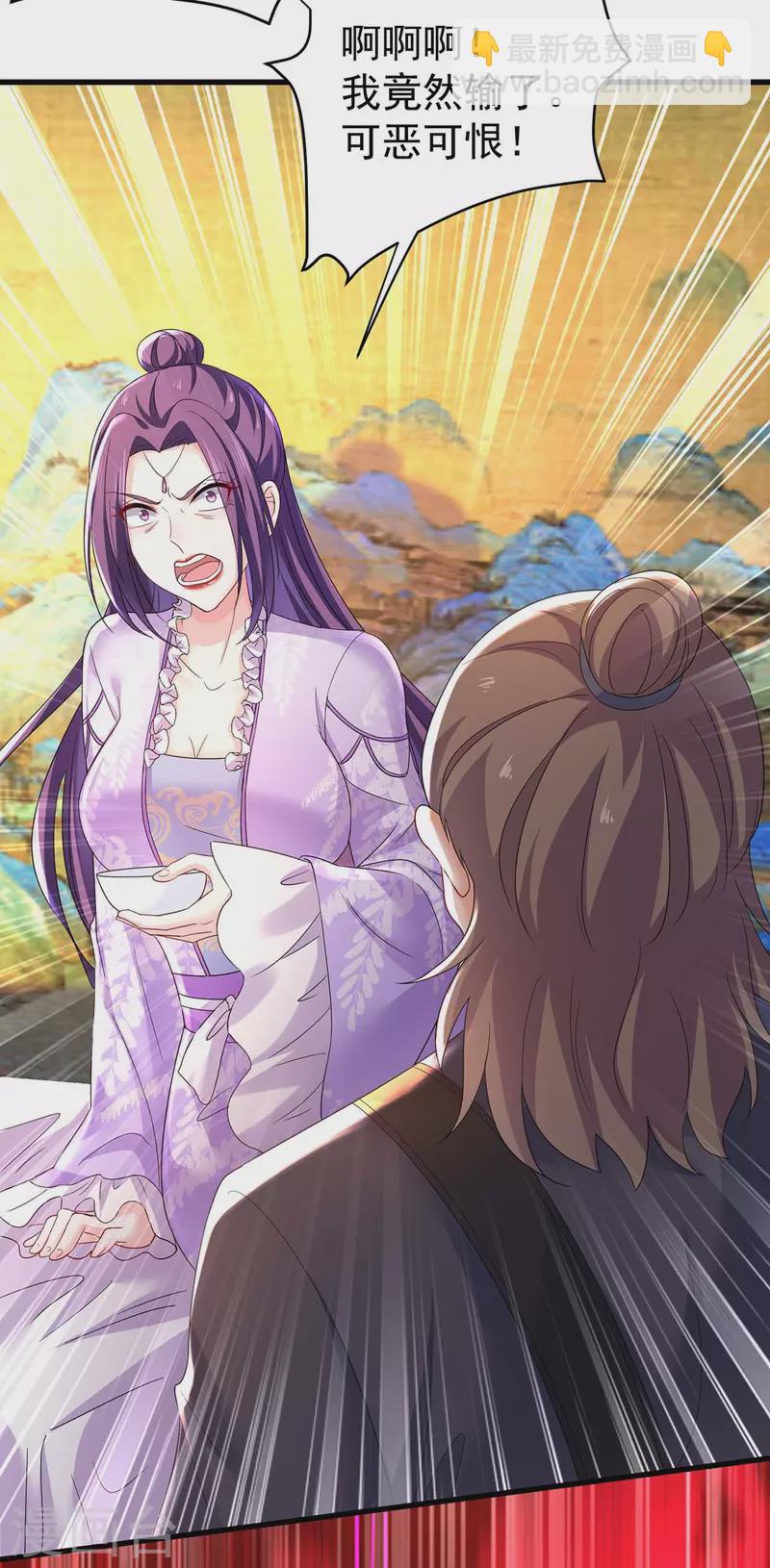 我在異界養男神：神醫九小姐 - 第178話 一個月後去五宗 - 4