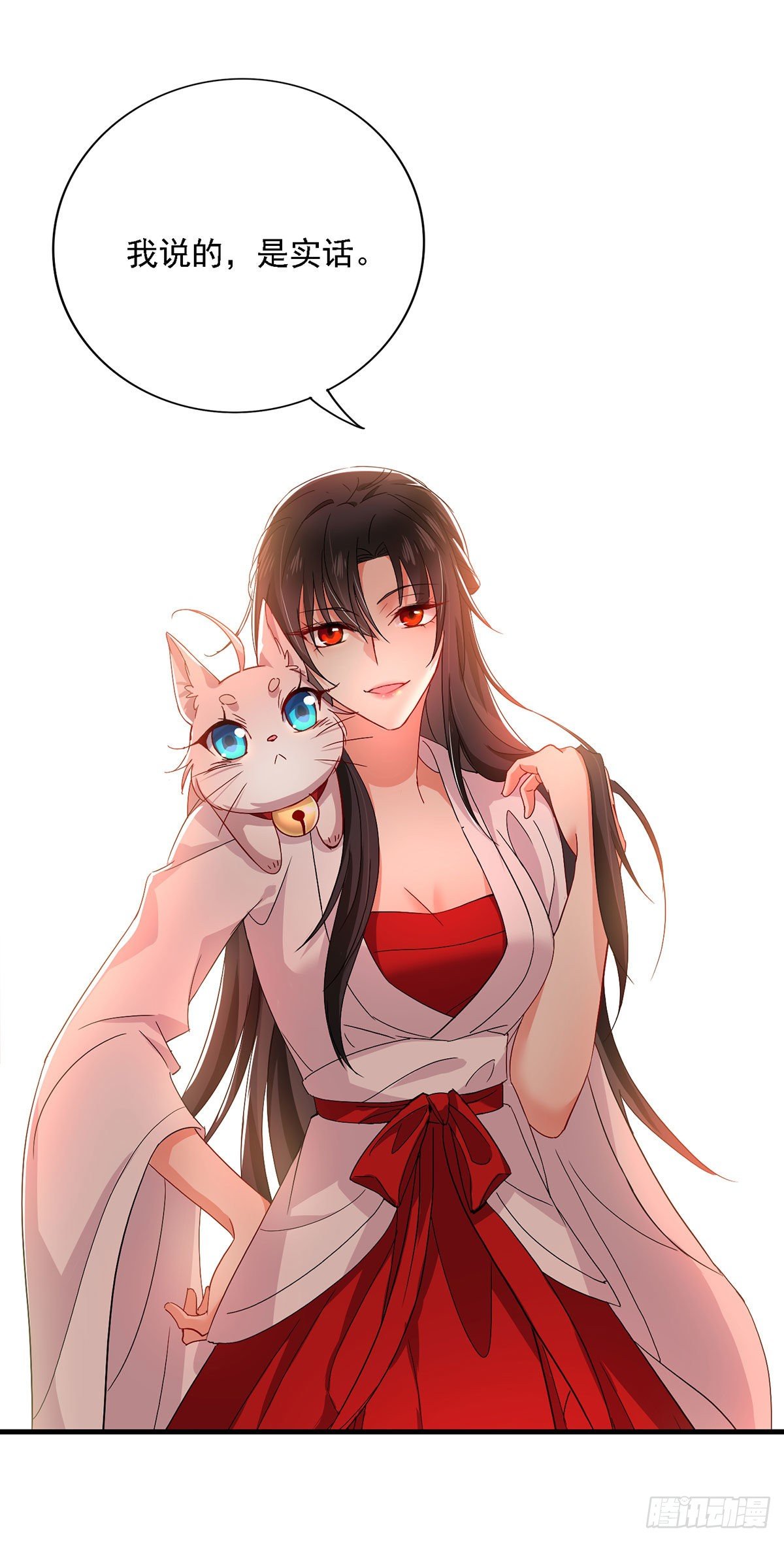 我在異界養男神：神醫九小姐 - 第18話 庸醫治病 - 2