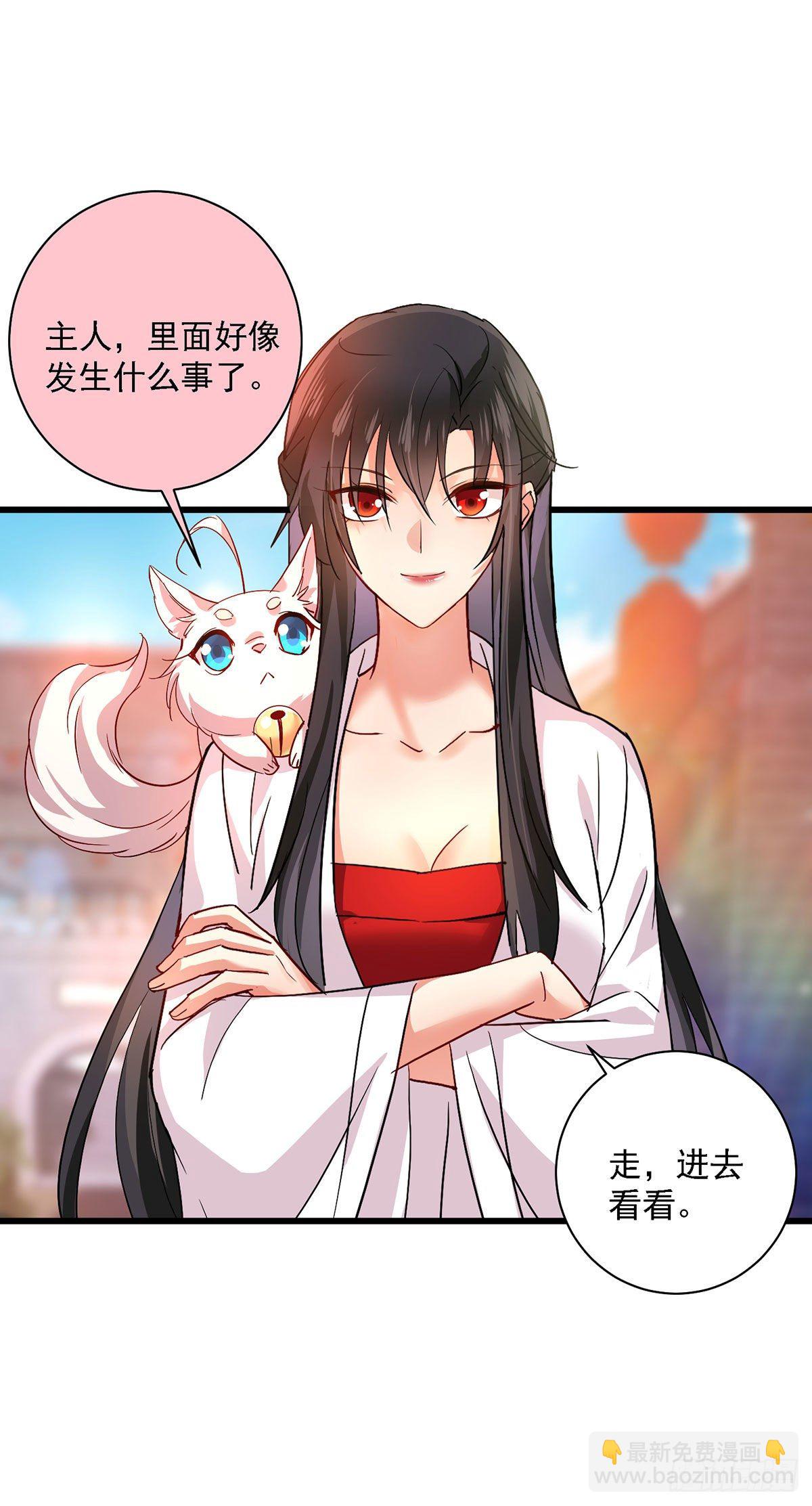 我在異界養男神：神醫九小姐 - 第18話 庸醫治病 - 5