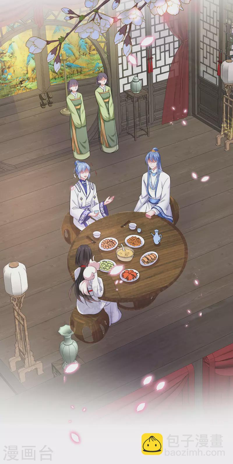 我在異界養男神：神醫九小姐 - 第180話 喊我負責怎麼辦？ - 6