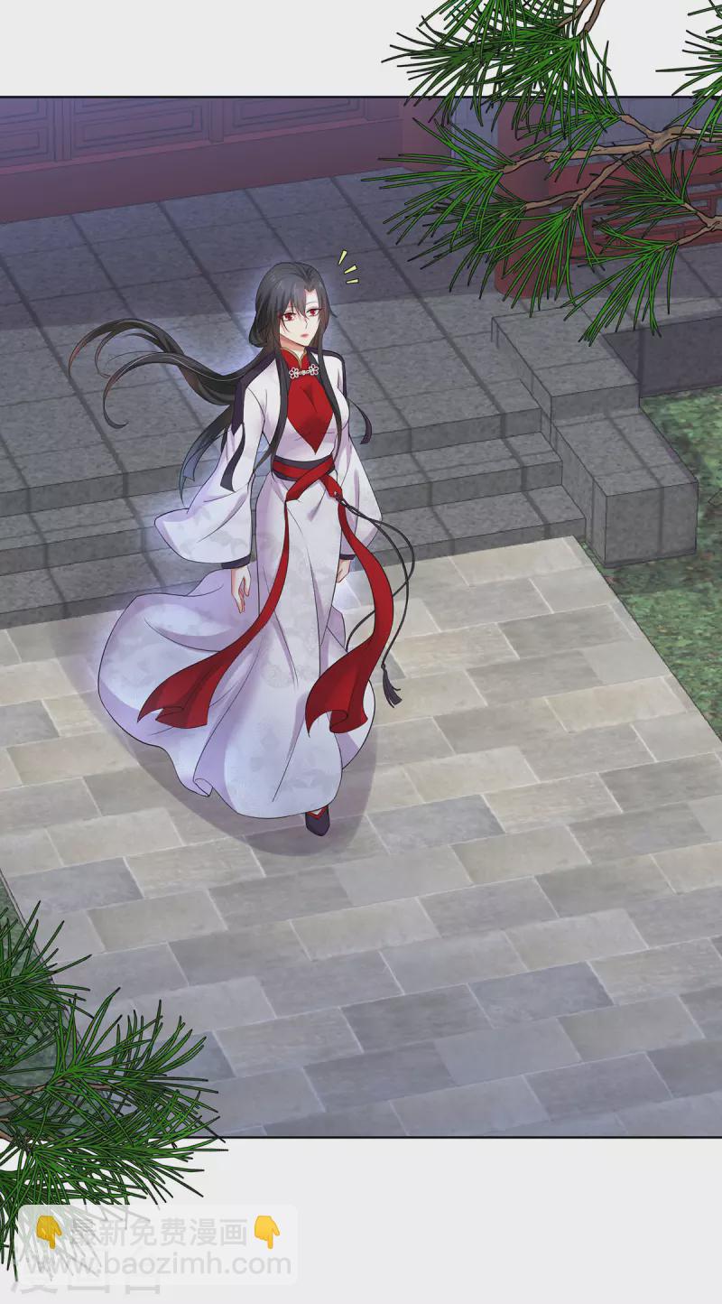 我在異界養男神：神醫九小姐 - 第180話 喊我負責怎麼辦？ - 4