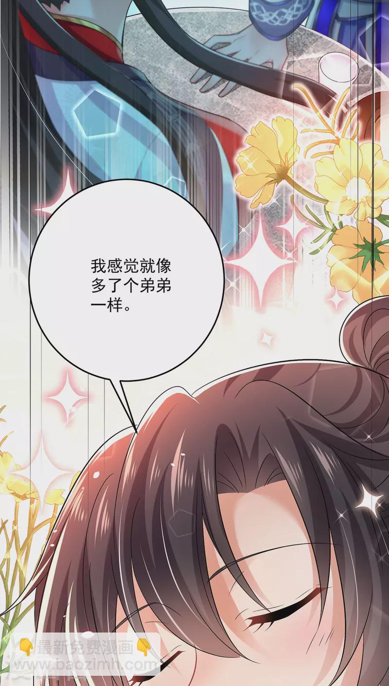 我在異界養男神：神醫九小姐 - 第180話 喊我負責怎麼辦？ - 1