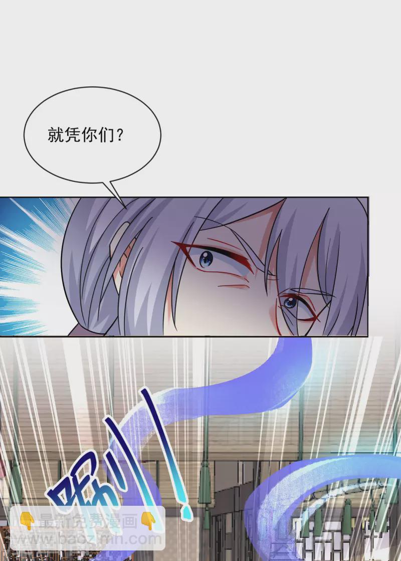 我在異界養男神：神醫九小姐 - 第182話 兇手塗雲 - 3