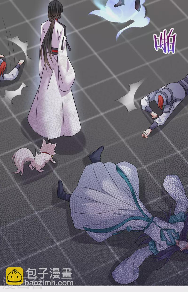 我在異界養男神：神醫九小姐 - 第182話 兇手塗雲 - 1