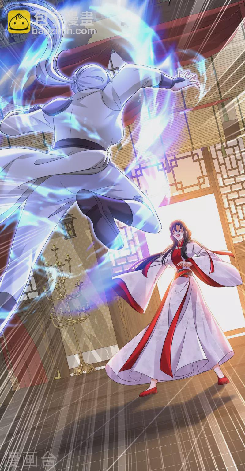 我在異界養男神：神醫九小姐 - 第182話 兇手塗雲 - 5