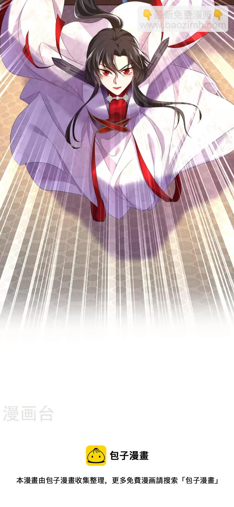 我在異界養男神：神醫九小姐 - 第182話 兇手塗雲 - 2