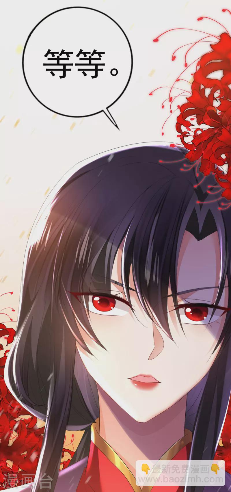 我在異界養男神：神醫九小姐 - 第184話 雞同鴨講 - 1