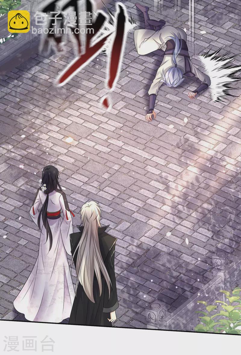 我在異界養男神：神醫九小姐 - 第184話 雞同鴨講 - 6