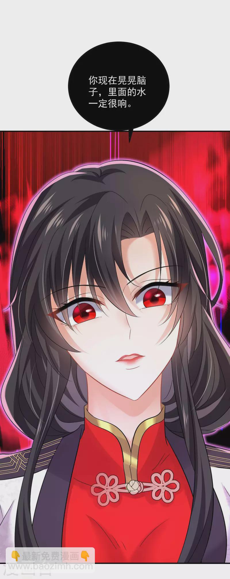 我在異界養男神：神醫九小姐 - 第184話 雞同鴨講 - 6