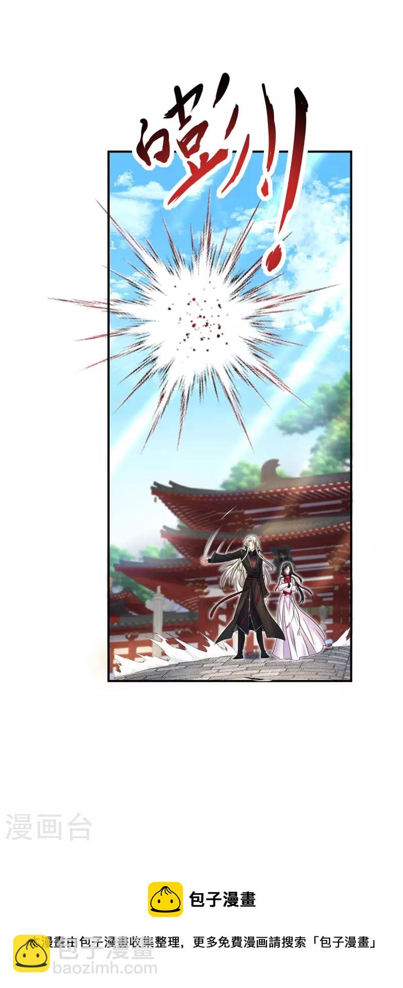 我在異界養男神：神醫九小姐 - 第184話 雞同鴨講 - 6