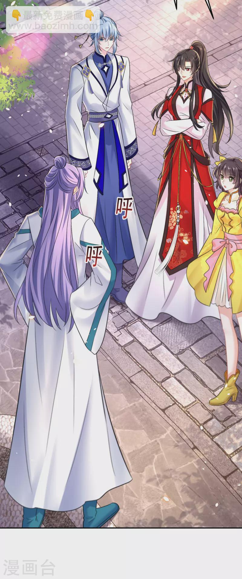 我在異界養男神：神醫九小姐 - 第186話 她叫我爺爺了 - 4