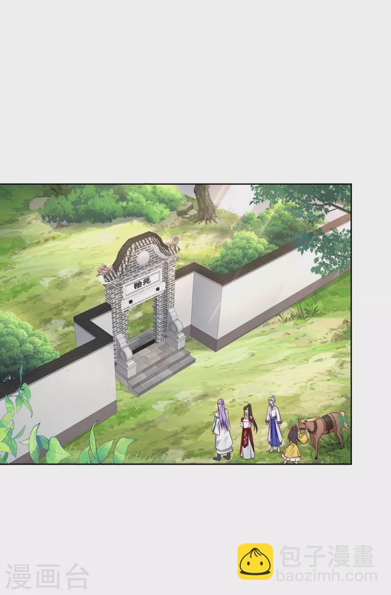 我在異界養男神：神醫九小姐 - 第186話 她叫我爺爺了 - 6