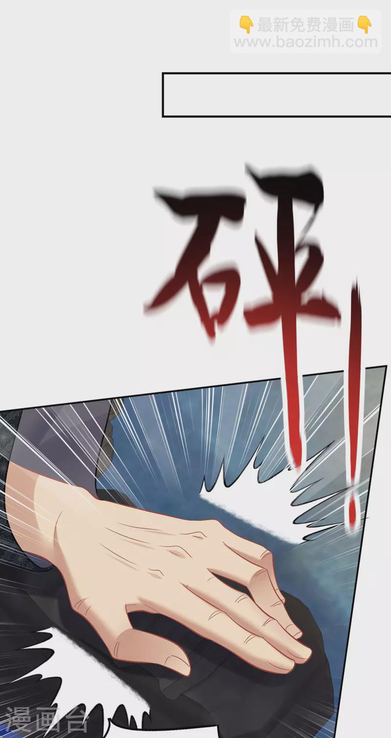 我在異界養男神：神醫九小姐 - 第186話 她叫我爺爺了 - 5