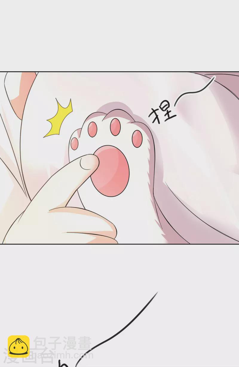 我在異界養男神：神醫九小姐 - 第188話 慢走不送 - 2