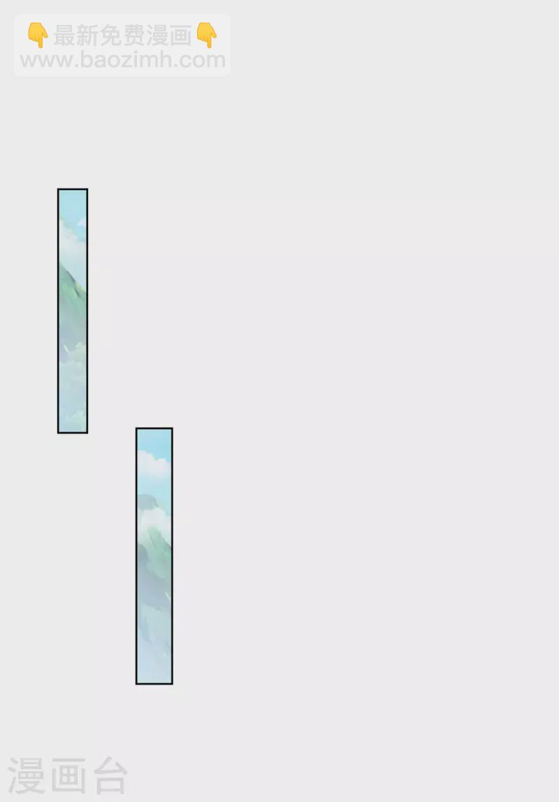 我在異界養男神：神醫九小姐 - 第188話 慢走不送 - 2