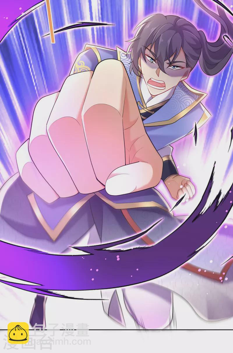 我在異界養男神：神醫九小姐 - 第190話 慕容南金 - 2