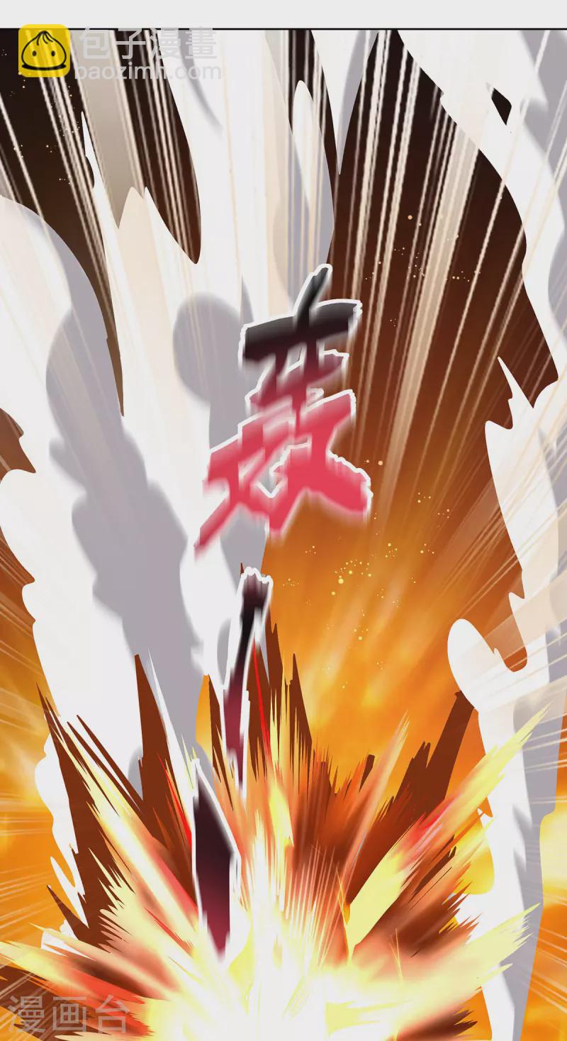 我在異界養男神：神醫九小姐 - 第190話 慕容南金 - 6