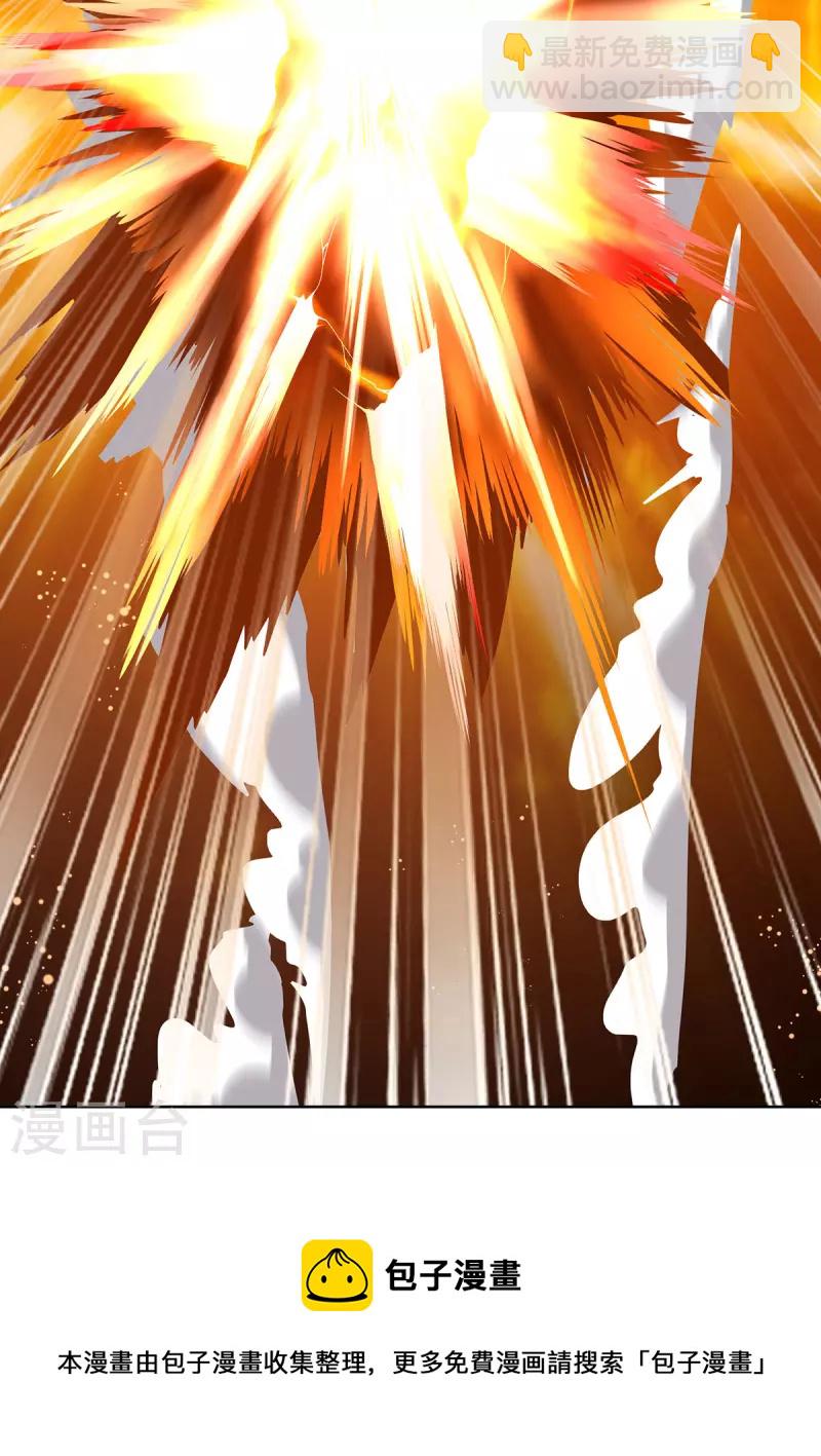 我在異界養男神：神醫九小姐 - 第190話 慕容南金 - 1