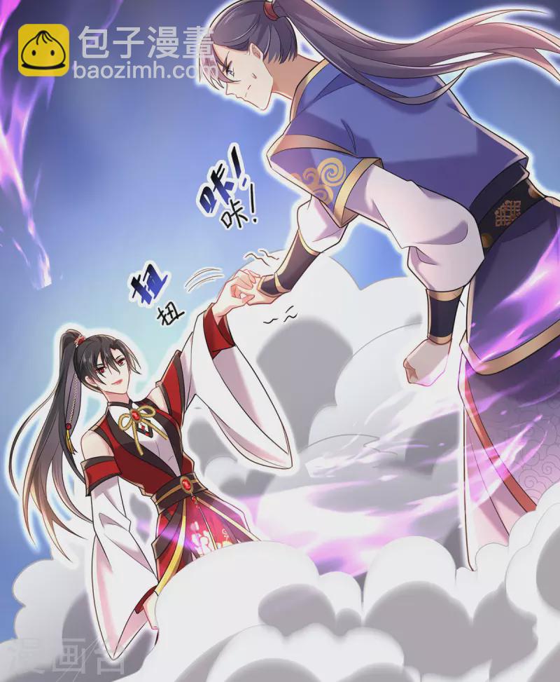 我在異界養男神：神醫九小姐 - 第190話 慕容南金 - 3