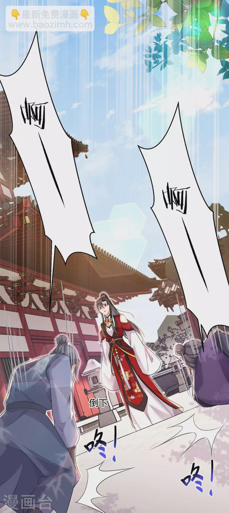 我在異界養男神：神醫九小姐 - 第190話 慕容南金 - 4