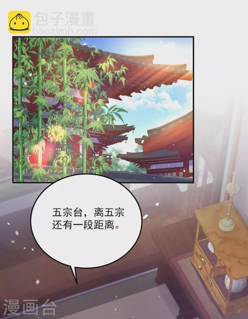 我在異界養男神：神醫九小姐 - 第192話 各國齊聚 - 2