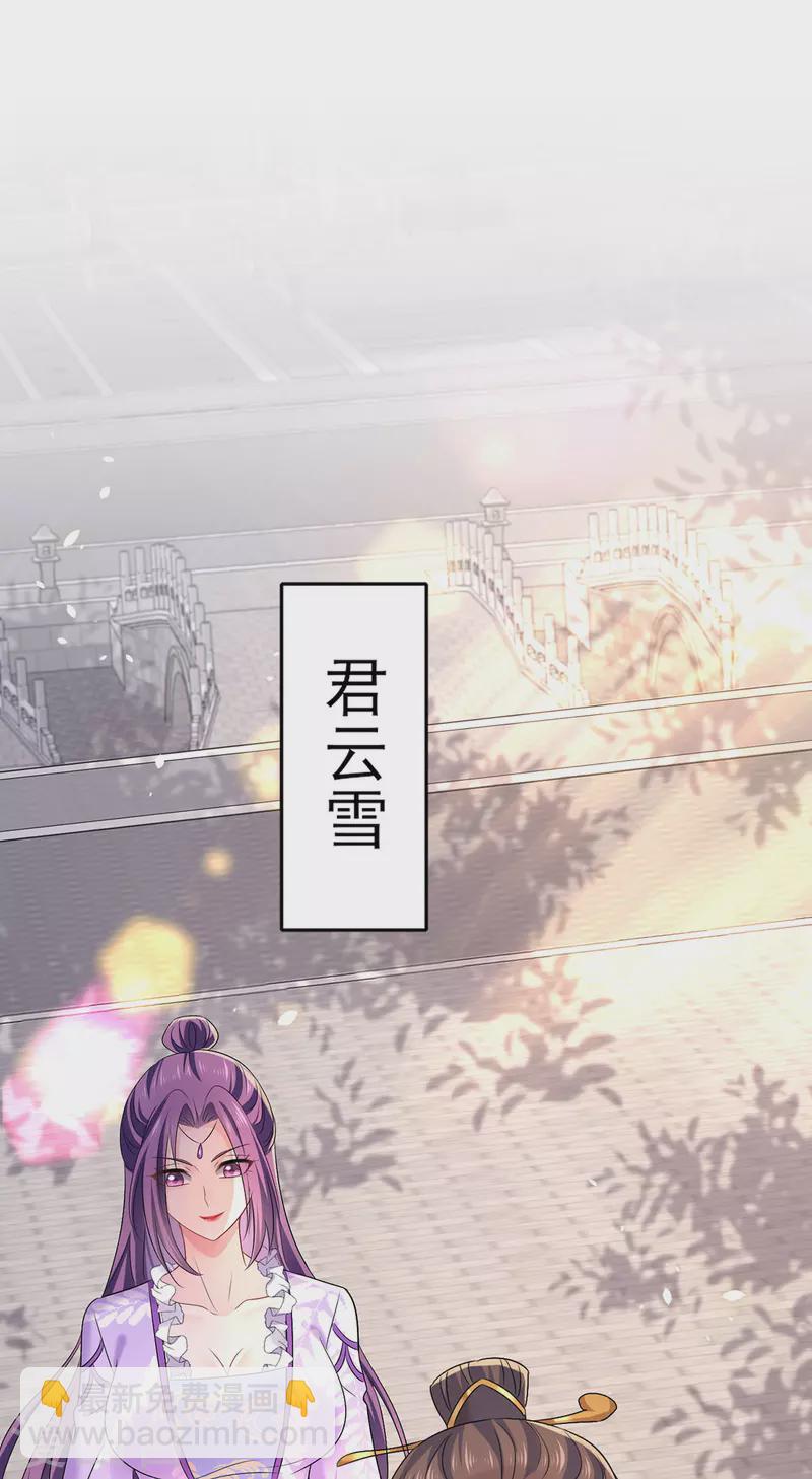 我在異界養男神：神醫九小姐 - 第192話 各國齊聚 - 3