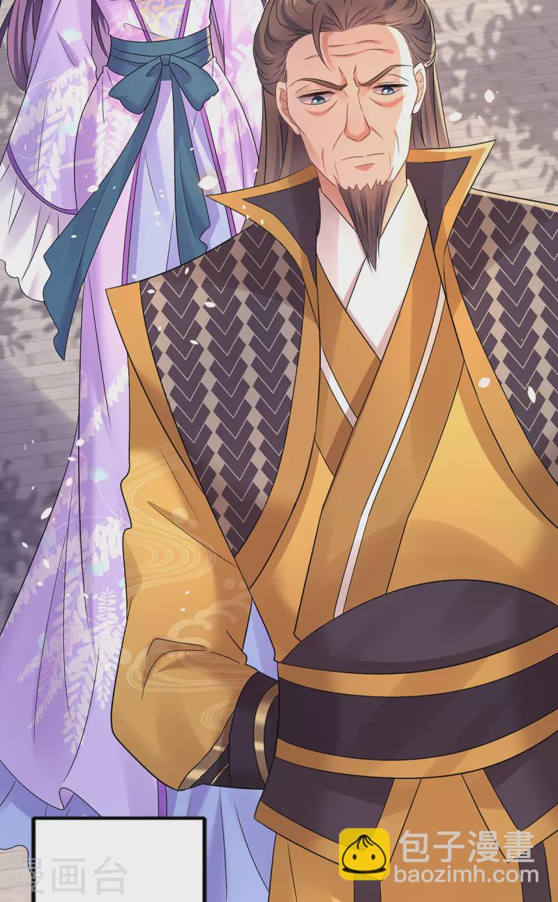 我在異界養男神：神醫九小姐 - 第192話 各國齊聚 - 4