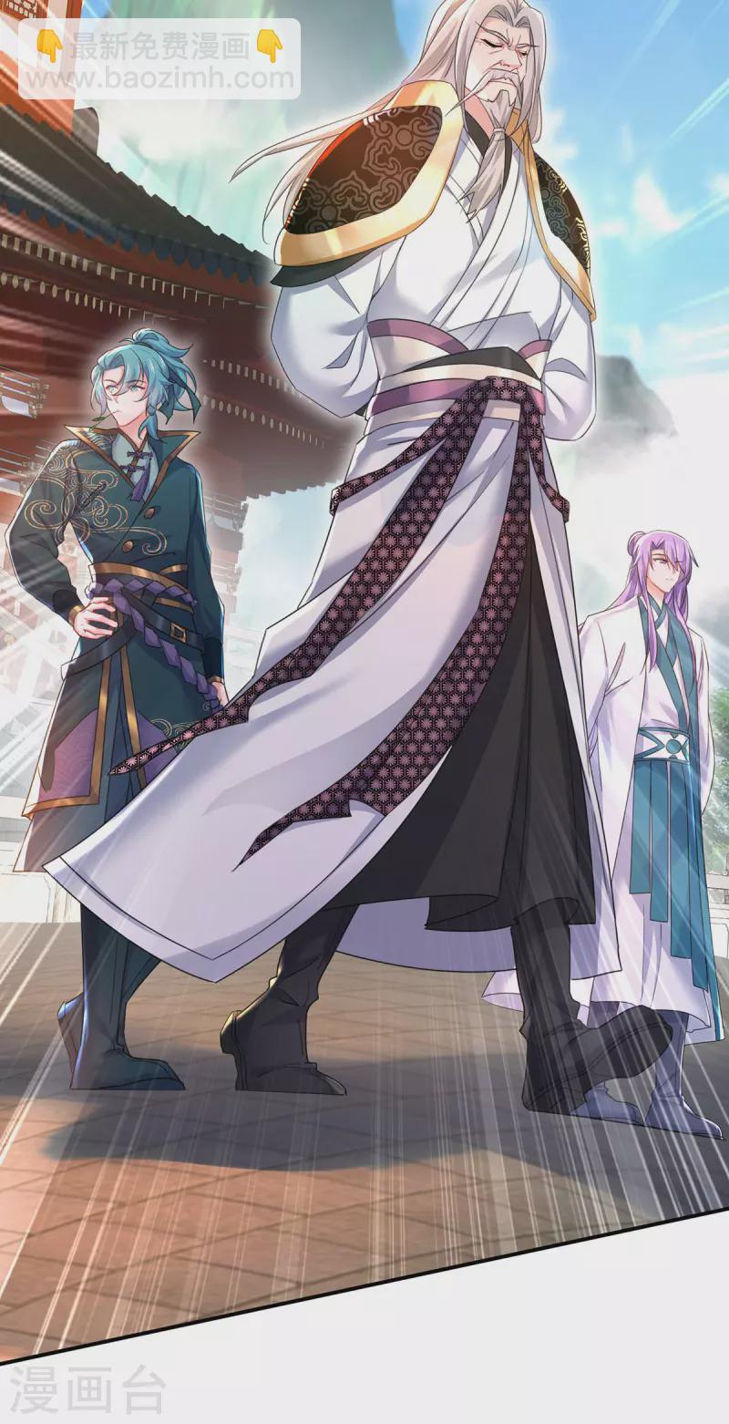 我在異界養男神：神醫九小姐 - 第196話 她不去丹宗 - 2